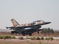 ВВС ЦАХАЛа нанесли третью серию ударов по Газе за сегодняшний день