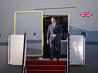 Принц Уильям стал первым членом королевской семьи, посетившим Израиль с официальным визитом