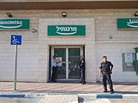 Вооруженное ограбление банка в деревне Иблин: ранен банковский служащий