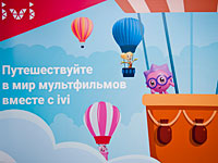 Летние каникулы: смотрим мультфильмы от IVI &#8211; учим русский язык