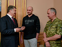 Президент Украины Петр Порошенко, журналист Аркадий Бабченко и глава СБУ Василь Грицак