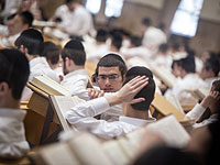 Закрыта еврейская школа Цюриха: низкий уровень преподавания "светских" предметов 