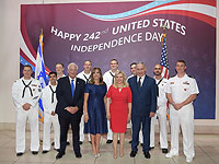 Мероприятие в честь Дня независимости США. 3 июля 2018 года