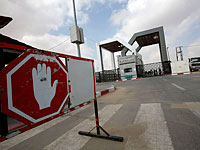 Вновь открылся пограничный терминал на границе Газы и Египта