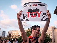 Митинг в Тель-Авиве. 19 июля 2018 года