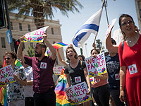 Активисты ЛГБТ провели манифестацию около резиденции главы правительства в Иерусалиме