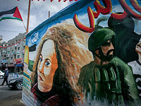 Портрет Ахэд Тамими в секторе Газы   