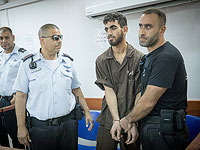 Умар аль-Абад в суде   