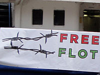 "Флотилию свободы" ждут в Газе в ближайшие сутки
