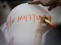   Малазийские эксперты представили отчет: причина исчезновения MH370 неизвестна