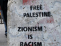 Синагога в Гавре "украшена" антисемитскими граффити и палестинскими флагами