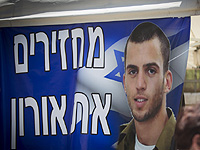  Семья Орона Шауля: "Условием перемирия с ХАМАС должно стать возвращение тел солдат"