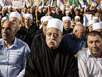 Муафак Тариф на митинге в Тель-Авиве. 4 августа 2018 года