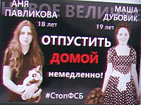 "Марш матерей": сотни демонстранток требуют освободить Павликову и Дубовик