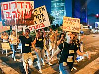 В Тель-Авиве проходит акция протеста жителей районов, граничащих с Газой