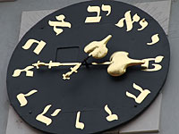 "Еврейские" часы с "Титаника" проданы на аукционе Heritage за $57.500