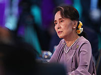 Аунг Сан Су Чжи