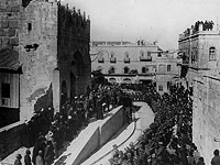 Иерусалим, 1917-й года