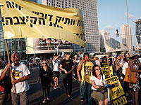 Возле торгового центра "Арзриэли" в Тель-Авиве проходит акция протеста инвалидов