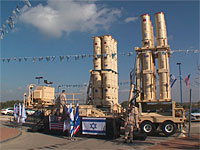 США передали Израилю первый контейнер для ПРО "Хец-3"