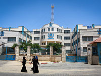 13.000 сотрудников UNRWA в Газе намерены провести акцию протеста на КПП "Эрез"