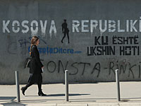 Сербы требуют провести референдум и отменить независимость Косово