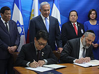 Израиль и Филиппины подписали соглашение о трудоустройстве работников по патронажному уходу