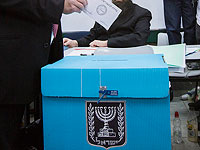 В муниципальных выборах в Иерусалиме примут участие два арабских списка  