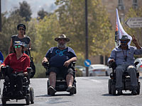 Инвалиды-"пантеры" проводят акцию протеста в здании "Битуах Леуми" в Иерусалиме