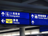  Сотни авиарейсов отменены из-за тайфуна в международном аэропорту Гонконга