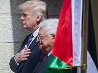 "Исраэль а-Йом": Аббас запретил критиковать Трампа 
