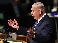 Биньямин Нетаниягу на Генассамблее ООН, 2017 год