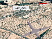 Хуситы заявляют об атаке их беспилотника в аэропорту Дубая  