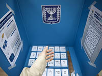 82% опрошенных твердо заявляют, что уже знают, за кого проголосуют на выборах в Кнессет 21-го созыва