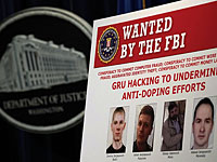 Минюст США обнародовал имена сотрудников ГРУ, обвиненных в хакерстве