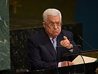 "Президент государства Палестина" выступает на Генеральной ассамблее ООН