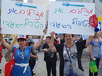  В Тель-Авиве проходит акция протеста "метаплим"
