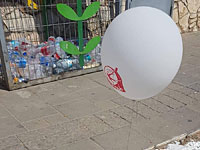 В Бат-Яме был обнаружен "фальшивый огненный шар" 