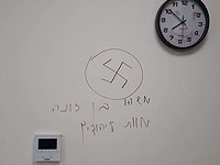 В Яффо обнаружены изображение свастики и надпись "смерть евреям"