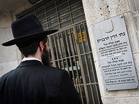 Раввинатский суд аннулировал признание еврейства женщины, документы которой оказались поддельными