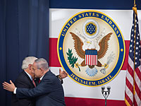 США объединят "палестинское консульство" и посольство в Иерусалиме