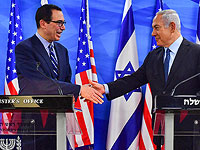 В Израиль прибыл министр финансов США