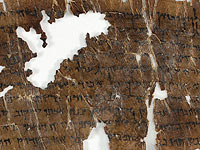 Свитки Мертвого моря из коллекции Музея Библии в США оказались фальшивками