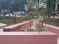 В Тель-Авиве осквернен мемориал в память о геях и лесбиянках – жертвах нацистов