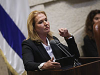 Ципи Ливни в Кнессете: "Израиль не может себе позволить еще одну каденцию Нетаниягу"