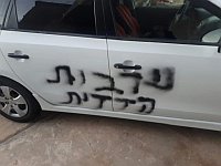 "Таг мехир": в деревне Яфия разрисовали 20 автомобилей, проколов им шины