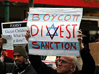 Дания отказалась финансировать организации, призывающие к бойкоту Израиля 