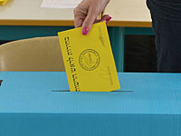30 октября в Израиле пройдут выборы в местные органы власти