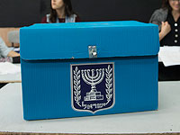 В Израиле открылись избирательные участки  