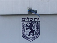 Подозрение на мошенничество на избирательном участке в Иерусалиме